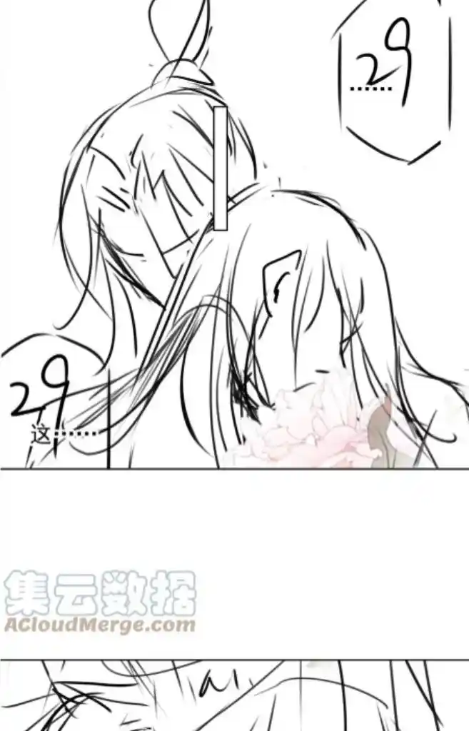 Please Love Me Gentle. Chapter 98