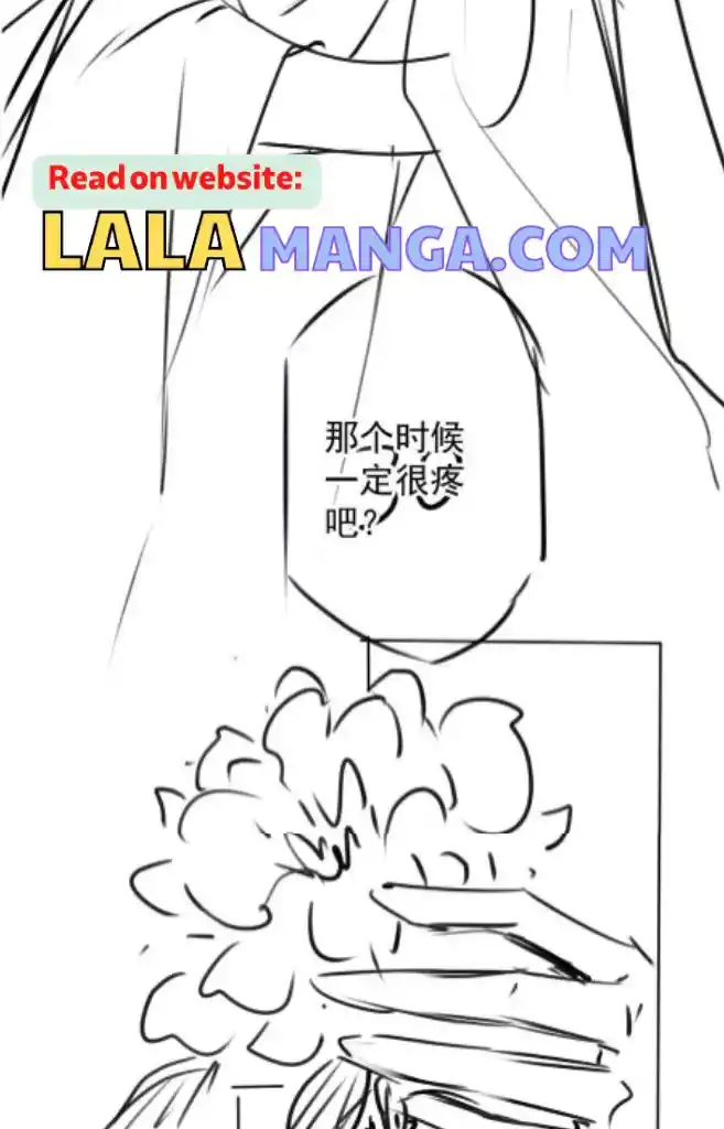 Please Love Me Gentle. Chapter 98