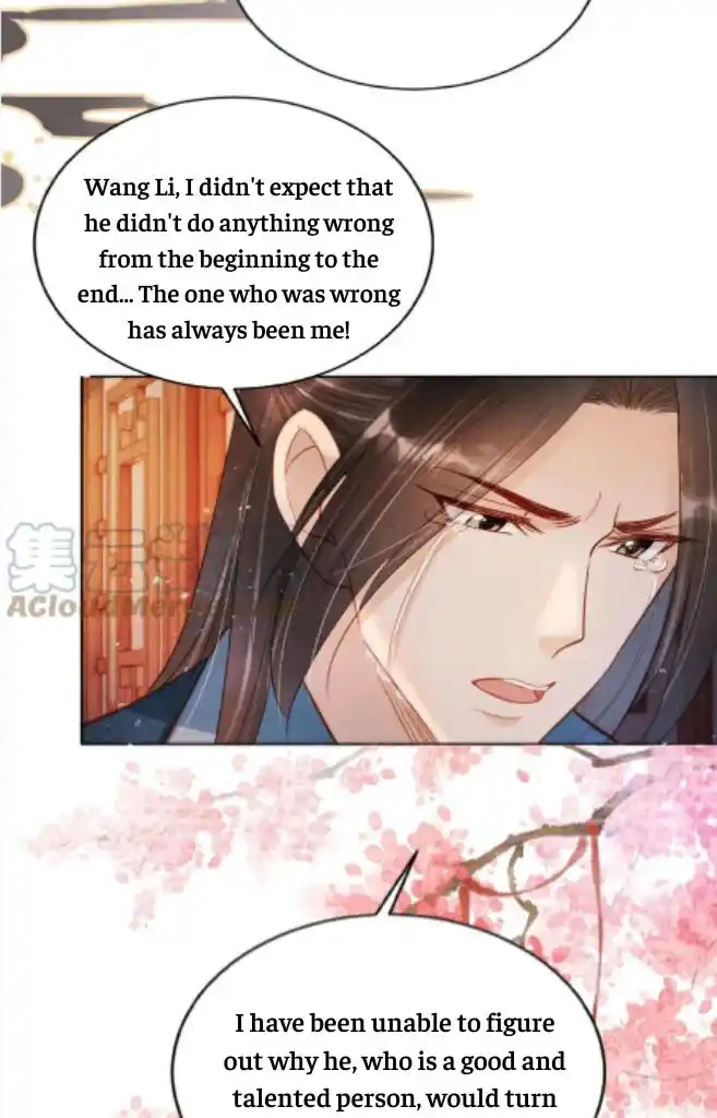 Please Love Me Gentle. Chapter 99