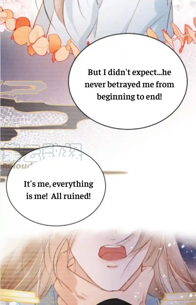 Please Love Me Gentle. Chapter 99