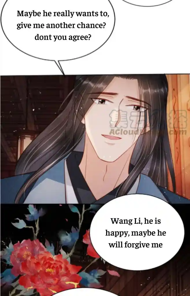 Please Love Me Gentle. Chapter 99