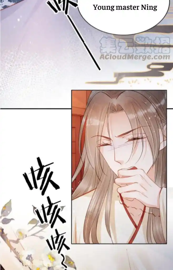 Please Love Me Gentle. Chapter 99