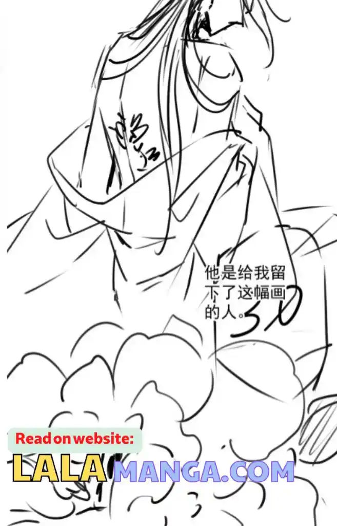 Please Love Me Gentle. Chapter 99