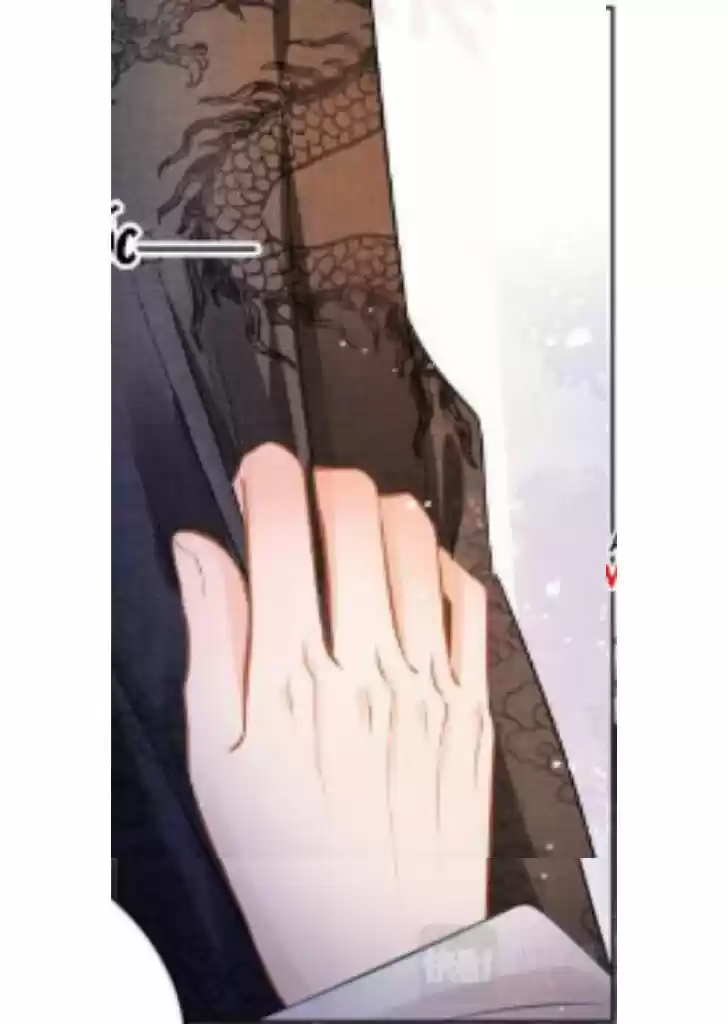 Please Love Me (Upi) Ch.002