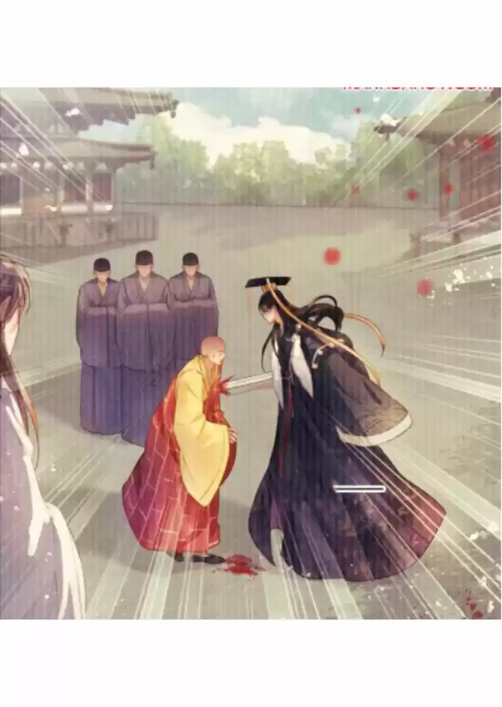 Please Love Me (Upi) Ch.002