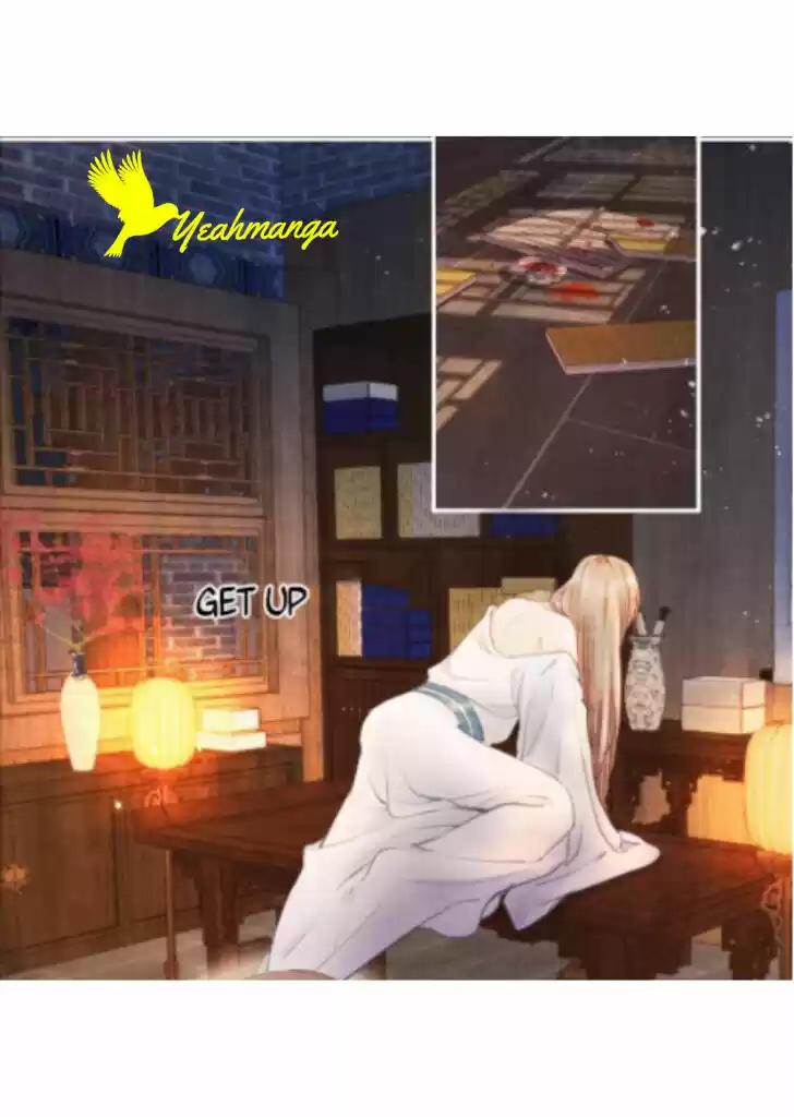 Please Love Me (Upi) Ch.003