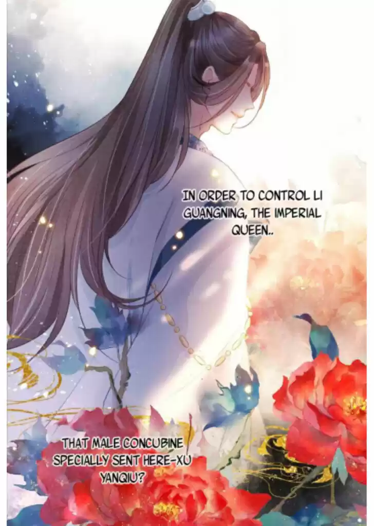 Please Love Me (Upi) Ch.003