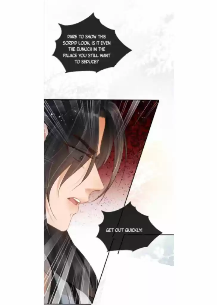 Please Love Me (Upi) Ch.003