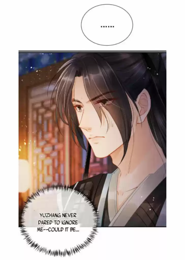 Please Love Me (Upi) Ch.003