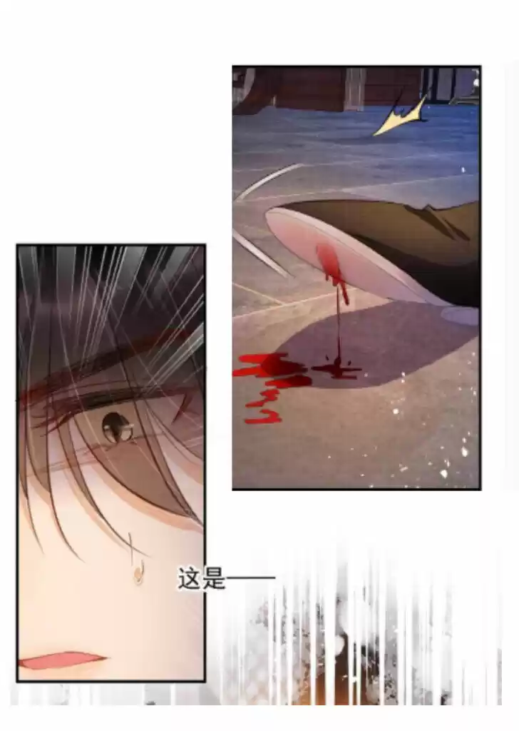 Please Love Me (Upi) Ch.003