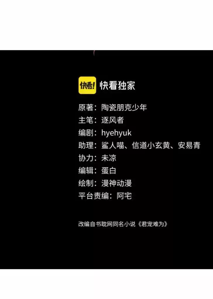 Please Love Me (Upi) Ch.005