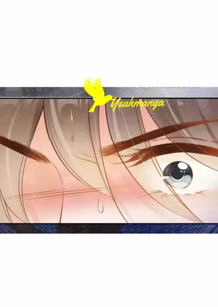 Please Love Me (Upi) Ch.005