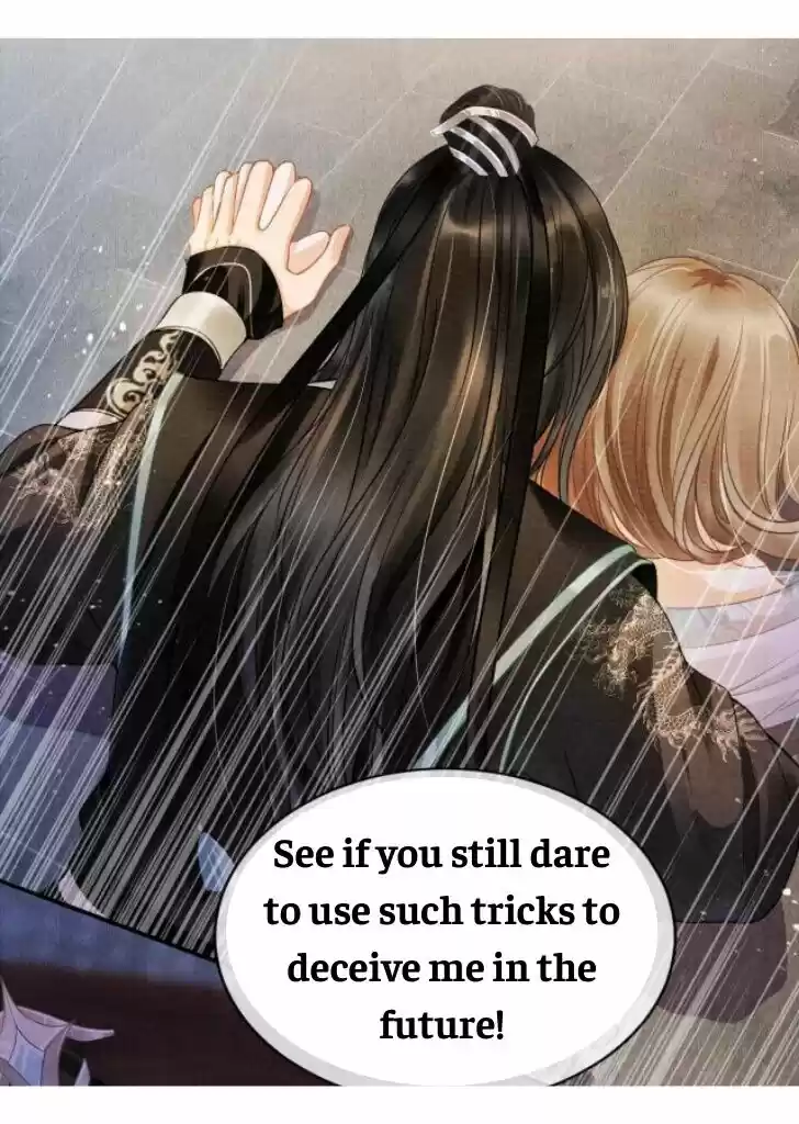 Please Love Me (Upi) Ch.005