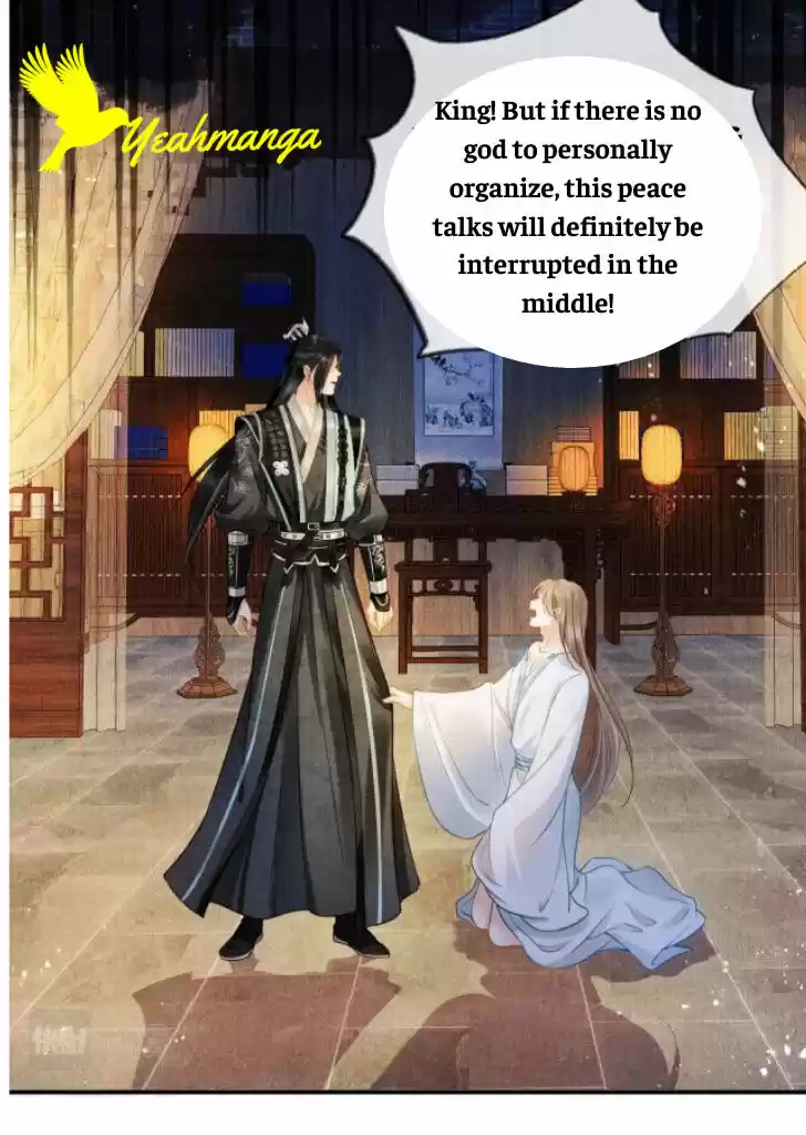 Please Love Me (Upi) Ch.005