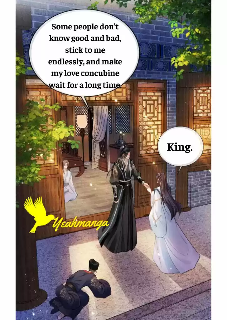 Please Love Me (Upi) Ch.005