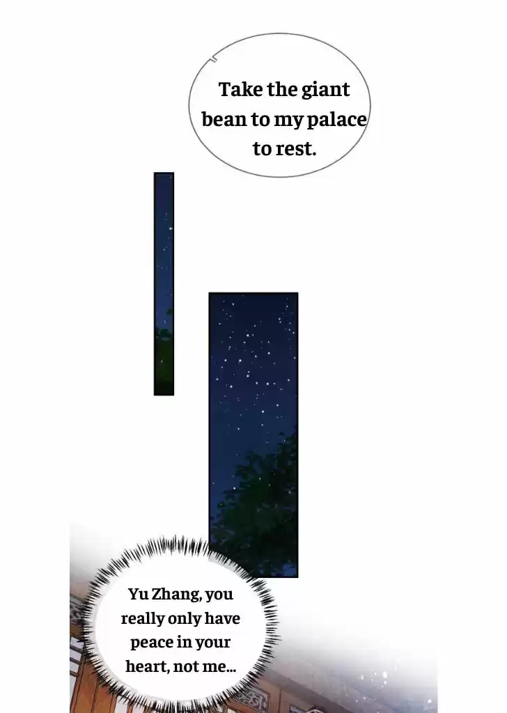 Please Love Me (Upi) Ch.005