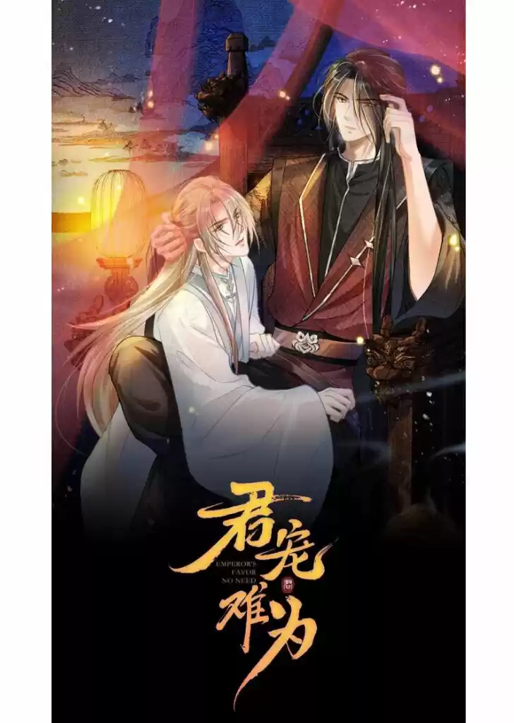 Please Love Me (Upi) Ch.006