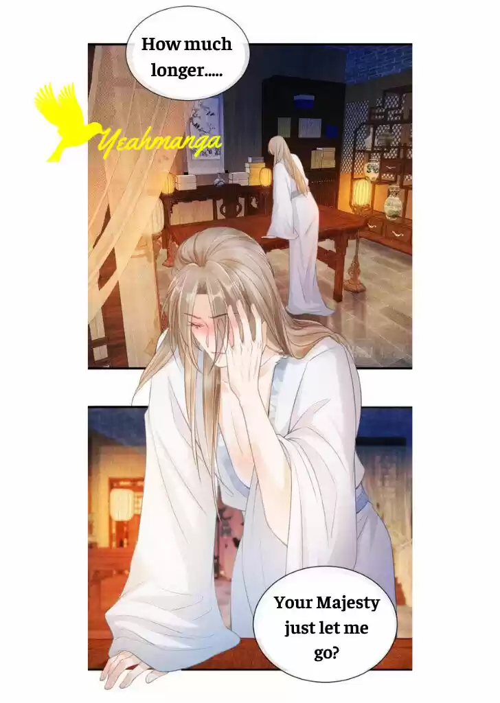 Please Love Me (Upi) Ch.006