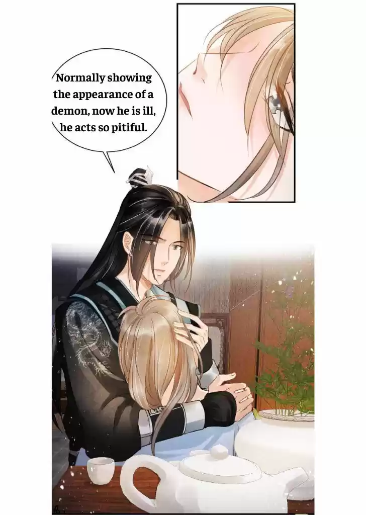 Please Love Me (Upi) Ch.006