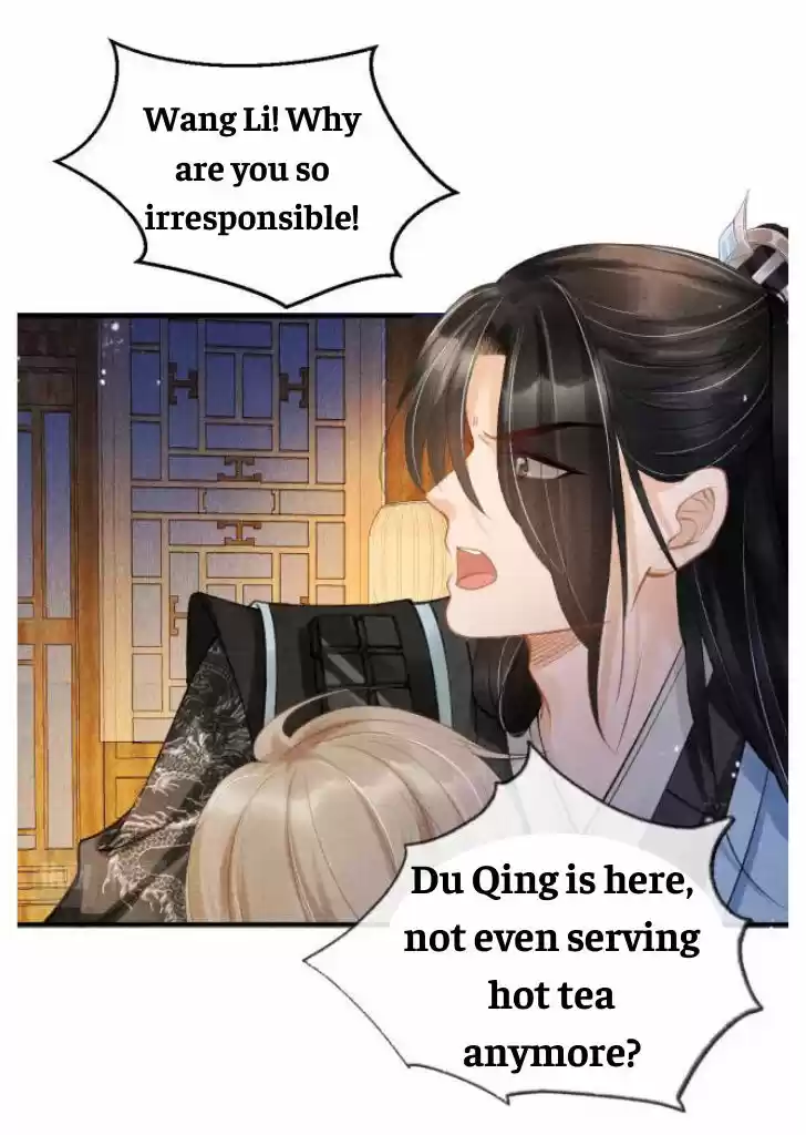 Please Love Me (Upi) Ch.006