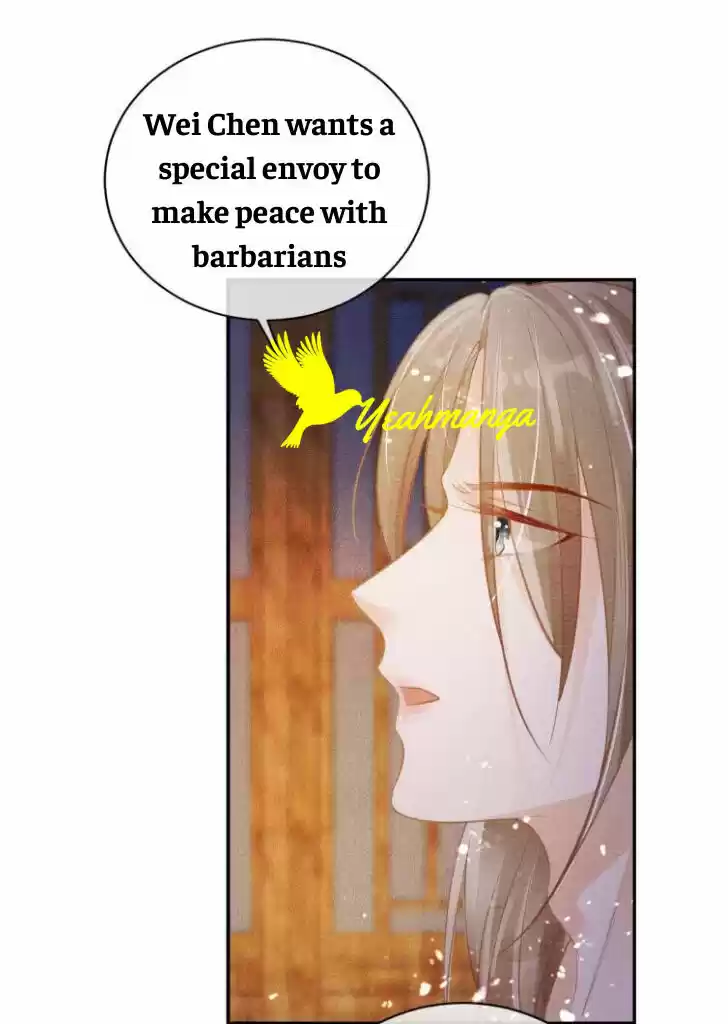 Please Love Me (Upi) Ch.007