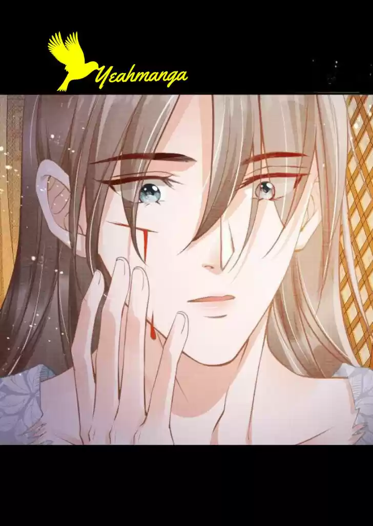 Please Love Me (Upi) Ch.007