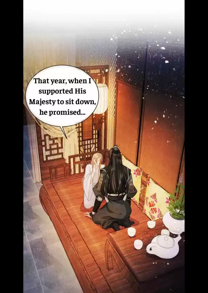 Please Love Me (Upi) Ch.007