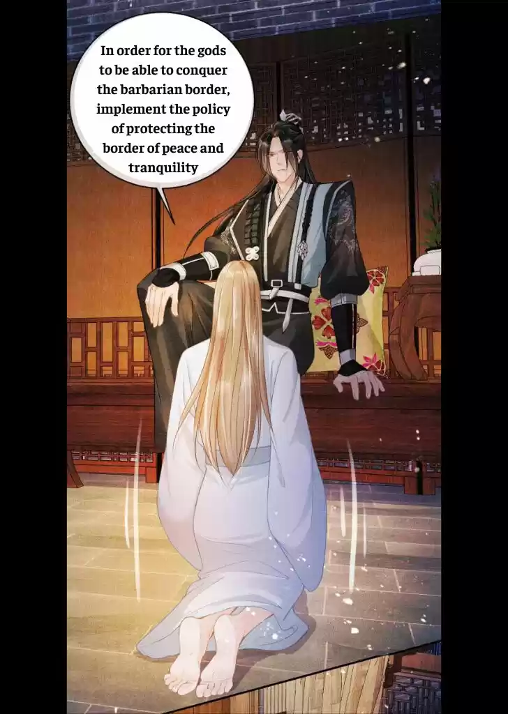 Please Love Me (Upi) Ch.007