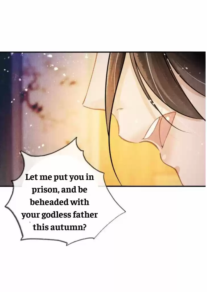 Please Love Me (Upi) Ch.007