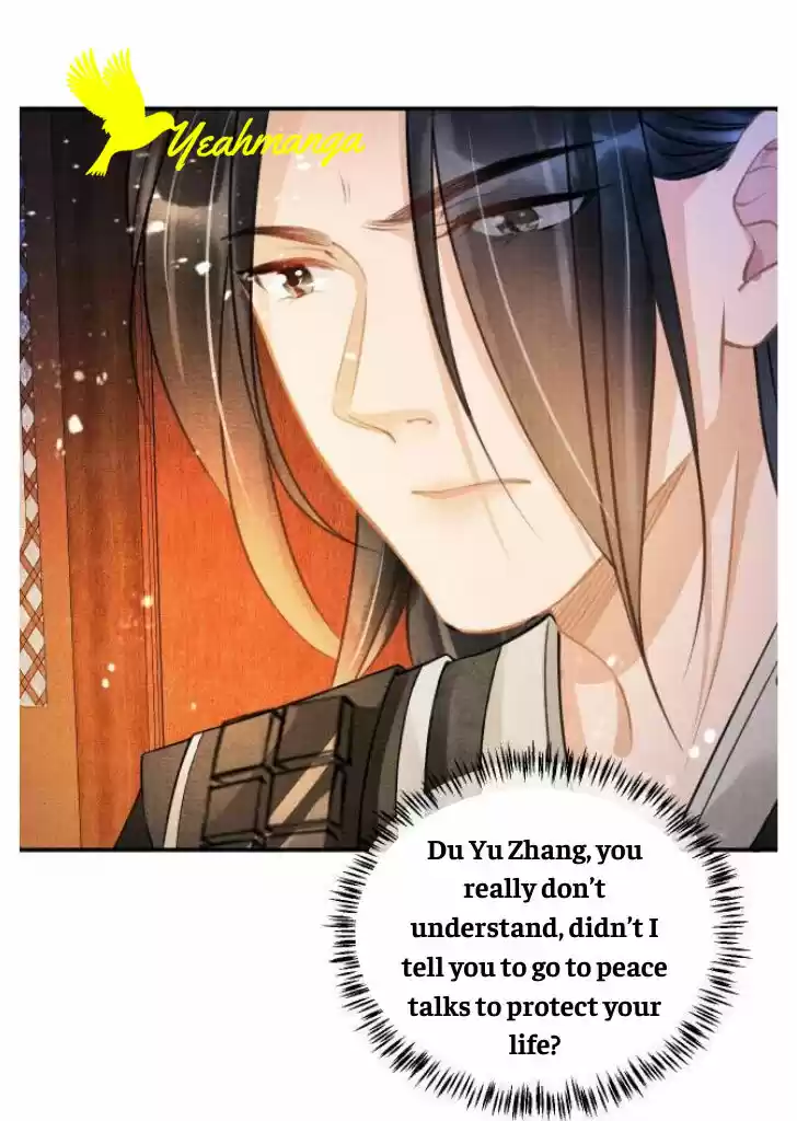 Please Love Me (Upi) Ch.007