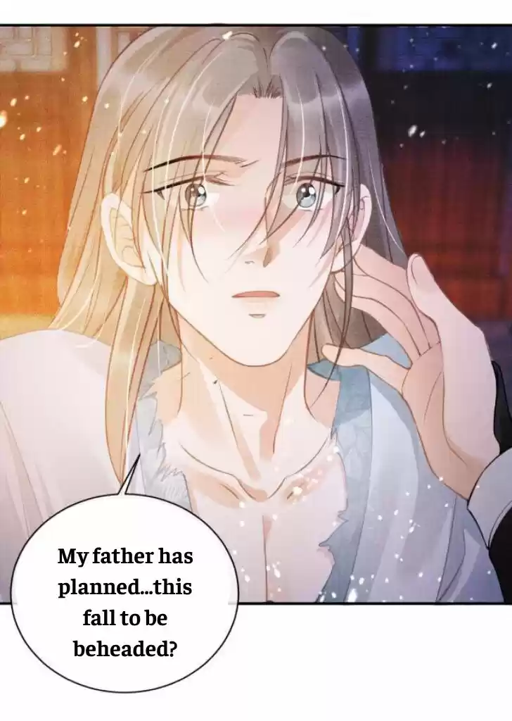 Please Love Me (Upi) Ch.007