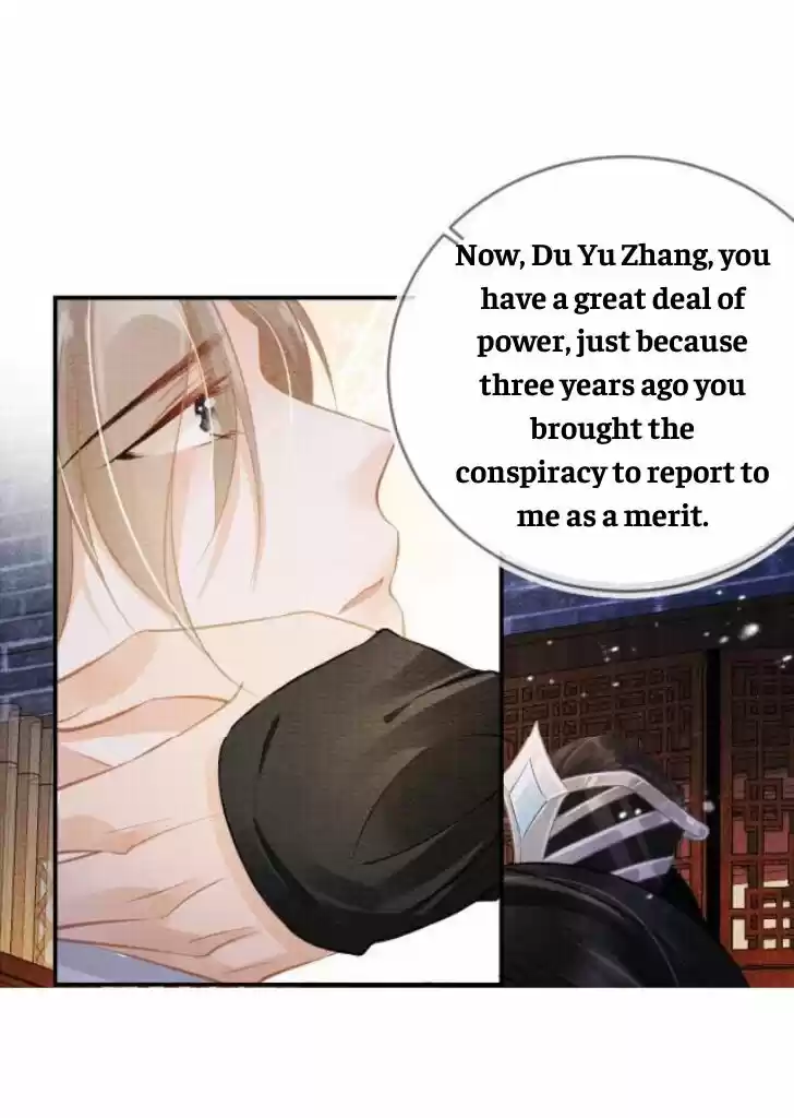 Please Love Me (Upi) Ch.007