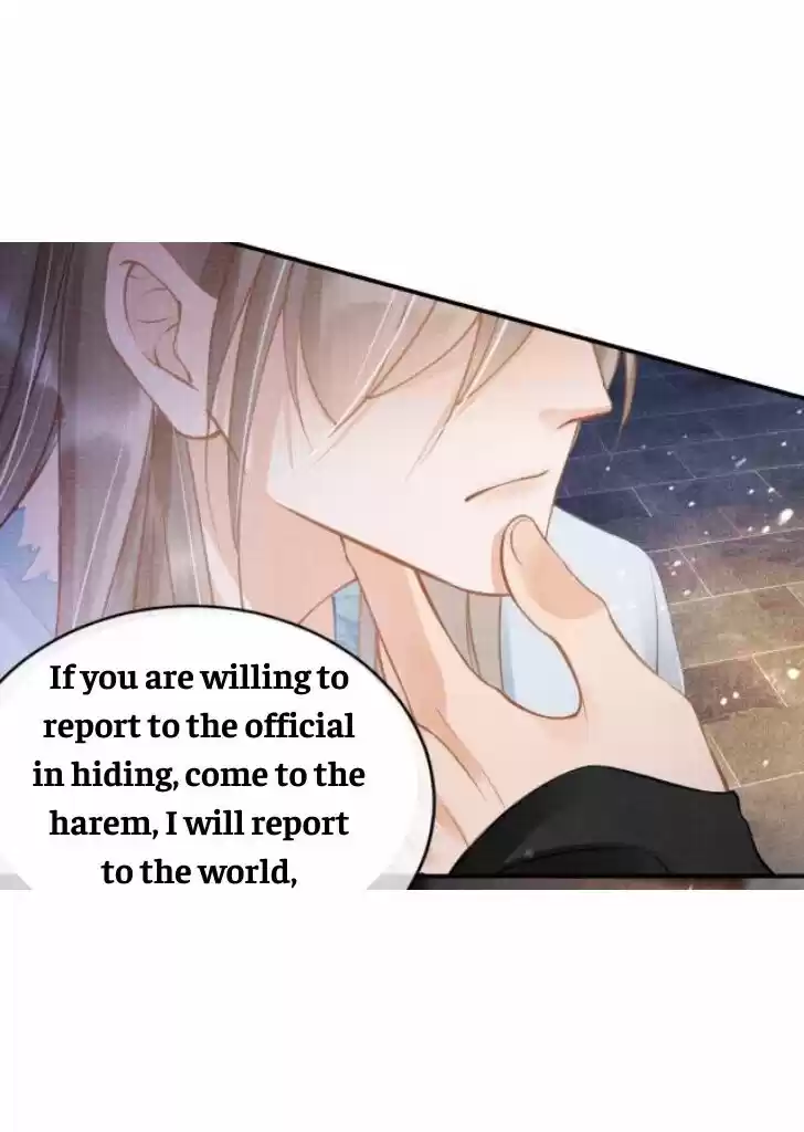 Please Love Me (Upi) Ch.007