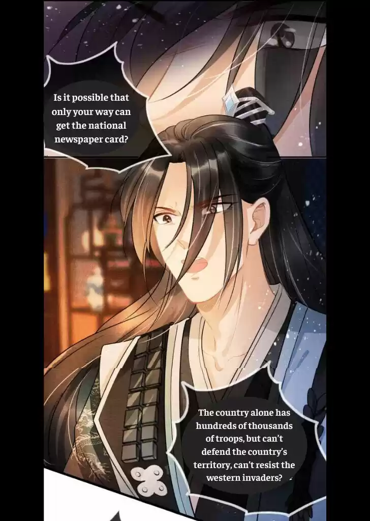 Please Love Me (Upi) Ch.007