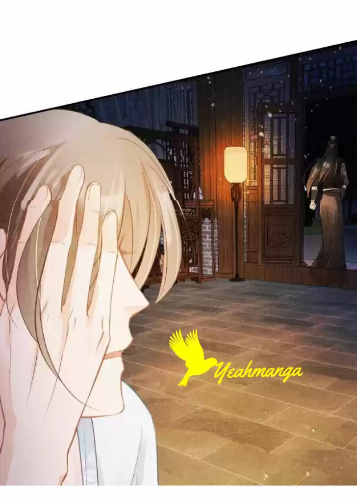 Please Love Me (Upi) Ch.007