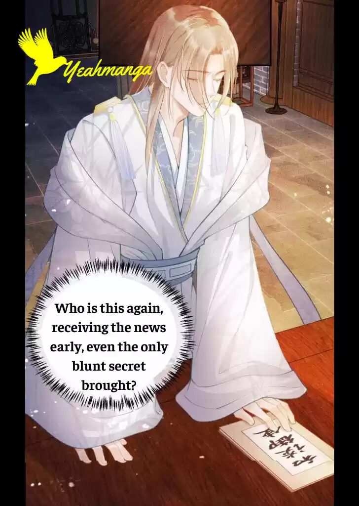 Please Love Me (Upi) Ch.007