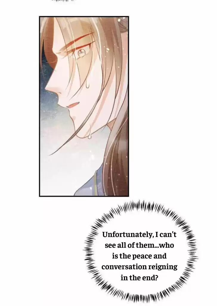 Please Love Me (Upi) Ch.007