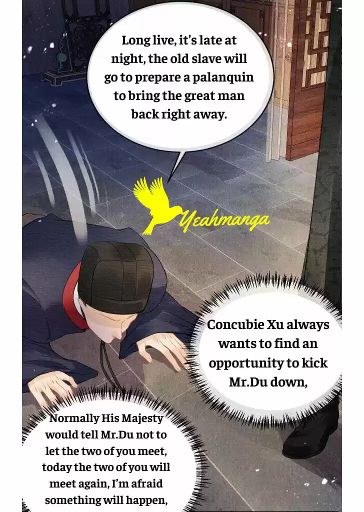 Please Love Me (Upi) Ch.008