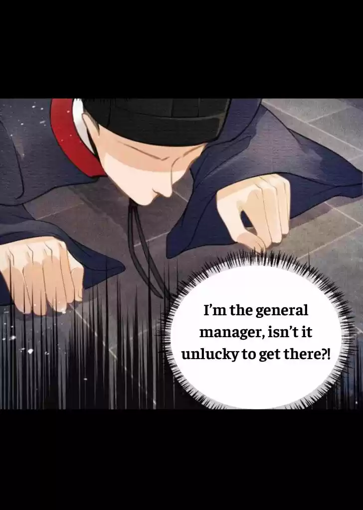 Please Love Me (Upi) Ch.008