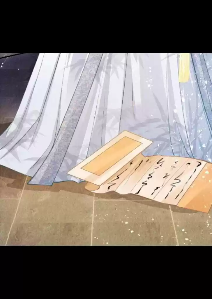 Please Love Me (Upi) Ch.008