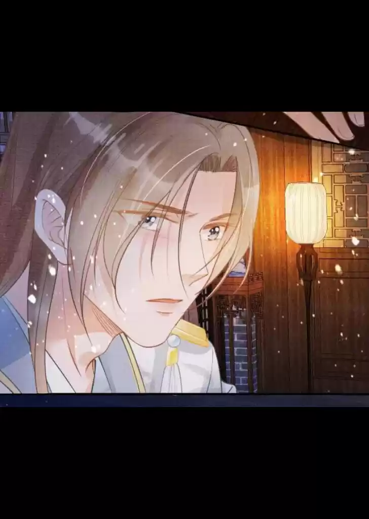 Please Love Me (Upi) Ch.008