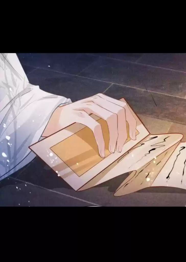 Please Love Me (Upi) Ch.008