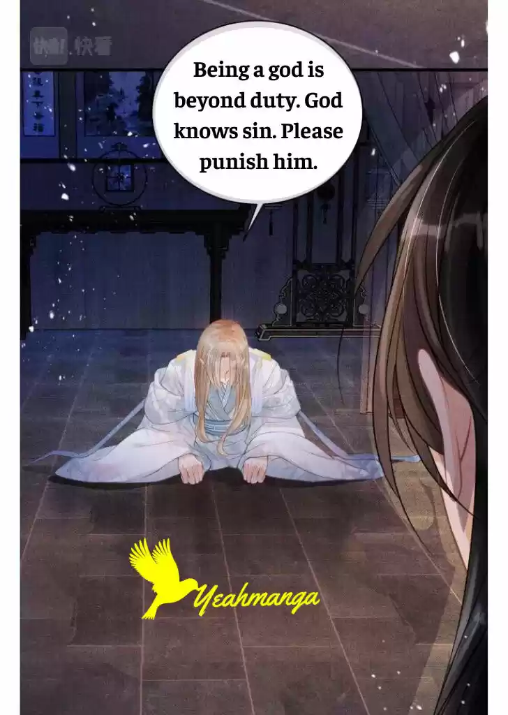 Please Love Me (Upi) Ch.008