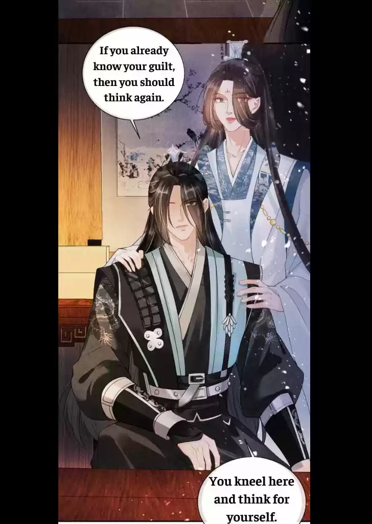 Please Love Me (Upi) Ch.008