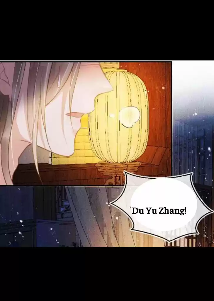 Please Love Me (Upi) Ch.008