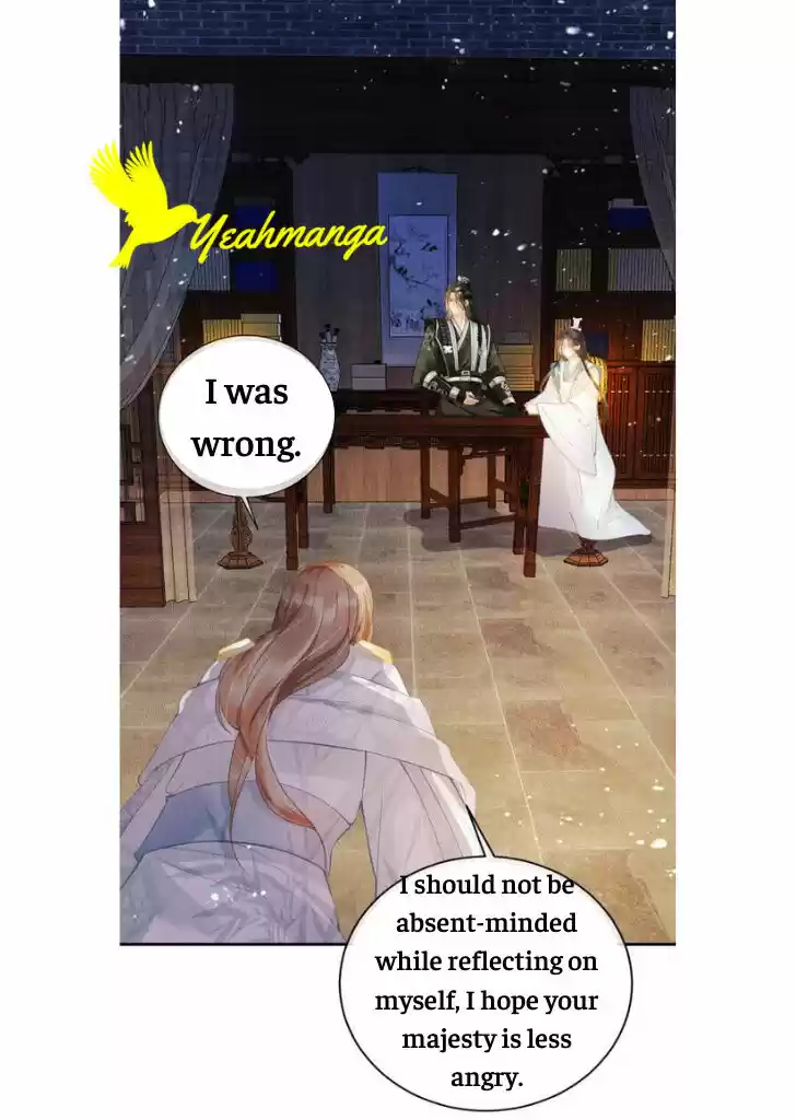 Please Love Me (Upi) Ch.009