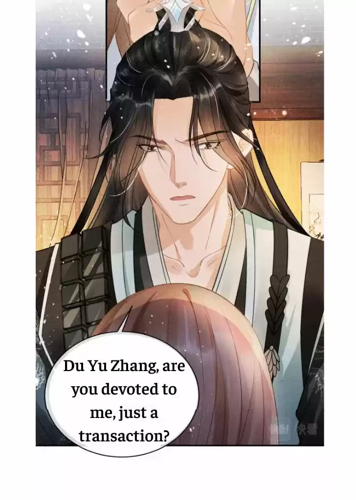 Please Love Me (Upi) Ch.009