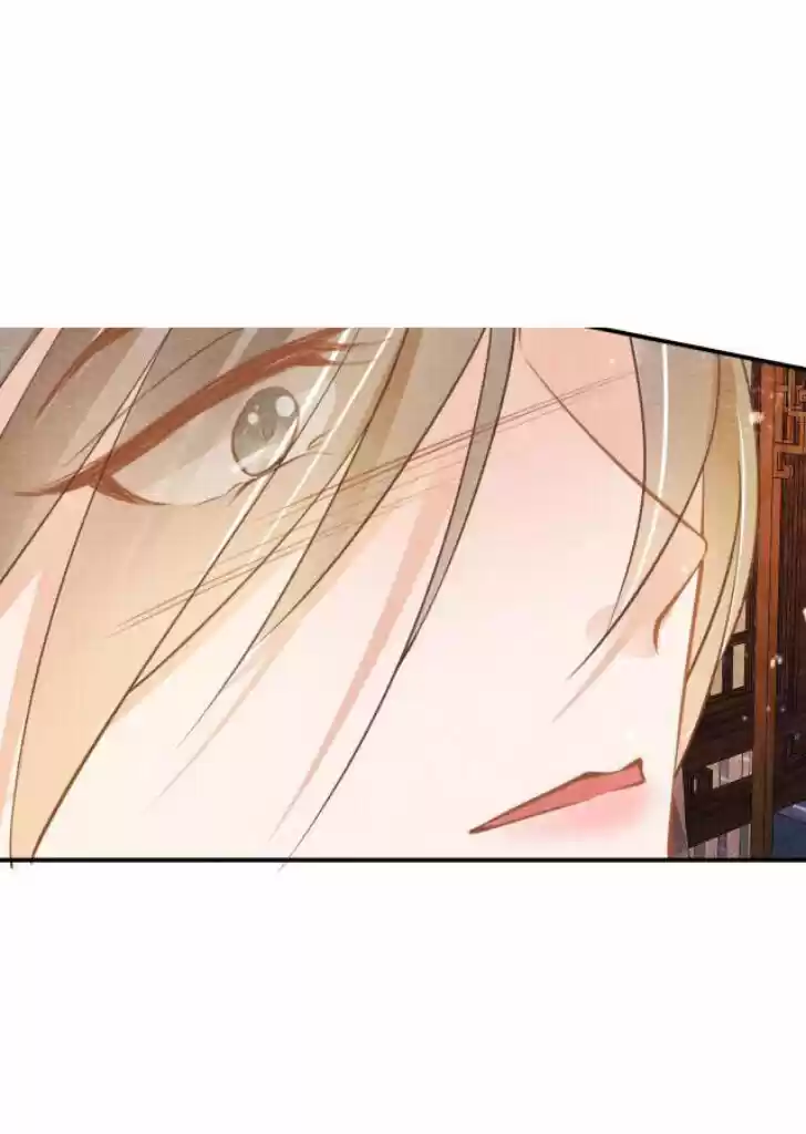 Please Love Me (Upi) Ch.009