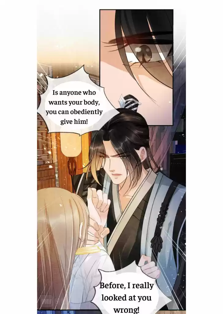 Please Love Me (Upi) Ch.009