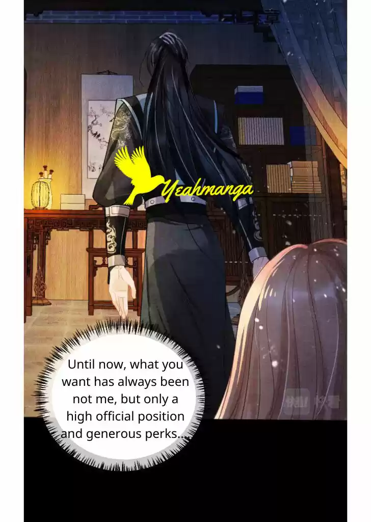 Please Love Me (Upi) Ch.010